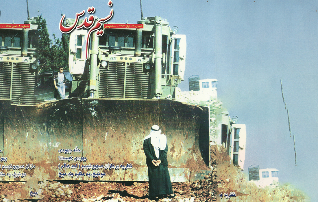 شماره 2