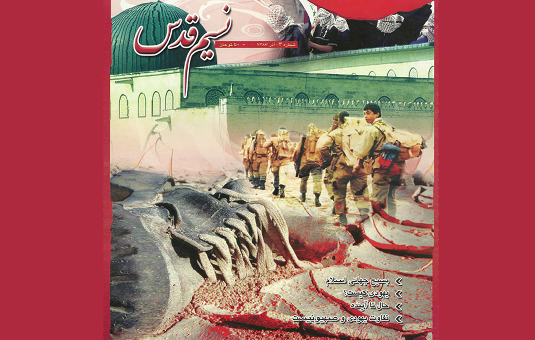 شماره 3