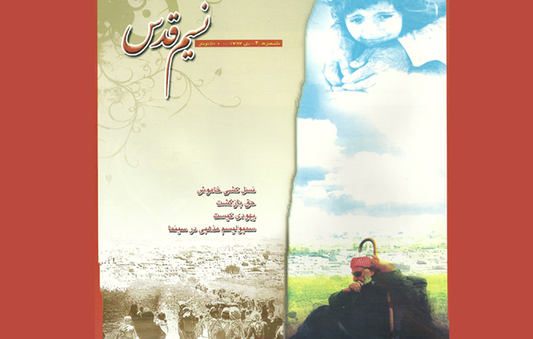 شماره 4
