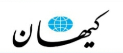 آقای روحانی! این یکی دیگر فروشی نیست!