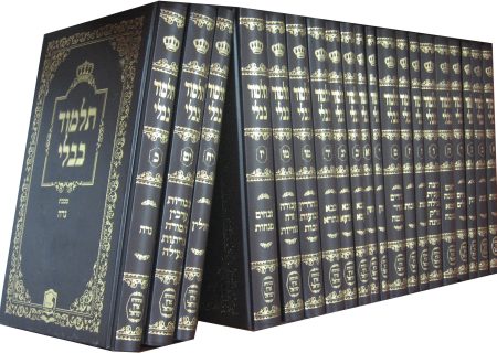 تَلمود چیست و تعلیمات یهودی به چه معناست؟