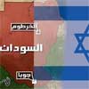 israel-va-tajzietalaban