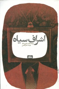 raw-4